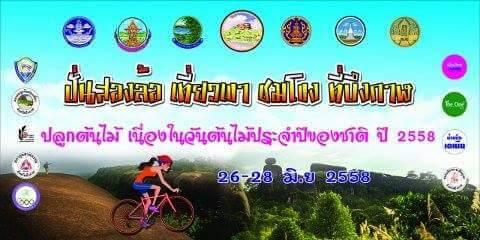 11541991_1412721745723812_2966592426451381659_n