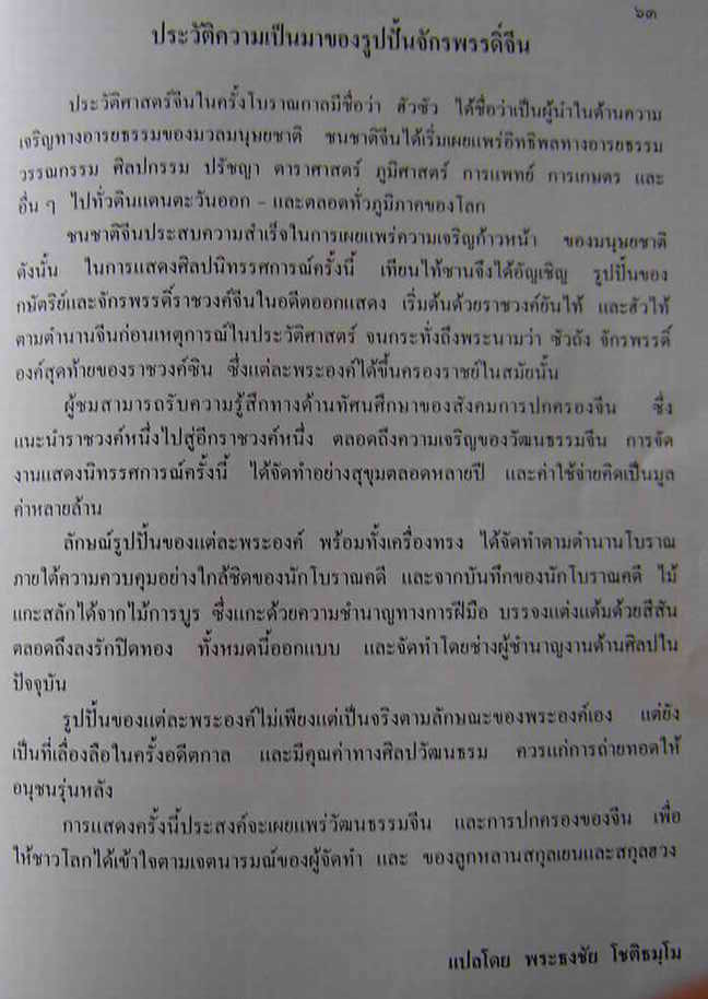 9584_108342