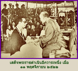 hist-08-02