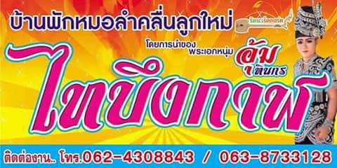 15032429_958443584261194_2011720600_n