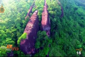 ความงามเหนือแผ่นดิน - หินสามวาฬ มหัศจรรย์ธรรมชาติบนภูสิงห์