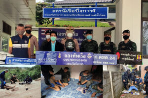 บึงกาฬ จนท. รวบ 2 หนุ่ม เครือข่ายยาเสพติด