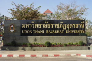 มรภ.อุดรธานี ช่วยเหลือผู้ว่างงาน จ้าง 730 อัตรา ตามโครงการ “อว.สร้างงาน” เพื่อช่วยเหลือบรรเทาความเดือดร้อนผู้ที่ได้รับผลกระทบจากโควิด-19