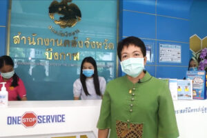 คลังจังหวัดบึงกาฬ แนะนำประชาชนใน 4 กลุ่ม ไม่จำเป็นต้องเดินทางไปร้องเรียนด้วยตนเอง พร้อมย้ำถึงประชาชนที่ยังไม่ได้ลงทะเบียน ให้รอติดตามมาตรการช่วยเหลือเยียวยาอื่น ๆ จากรัฐบาลในอนาคต