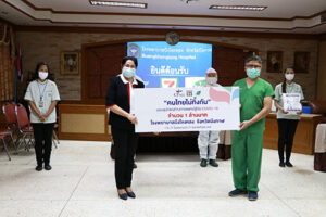 Cp มอบอุปกรณ์ทางการแพทย์ ให้กับ รพ.บึงโขงหลง จ.บึงกาฬ สู้ภัยโควิด-19 เป็น รพ.แห่งที่ 75 จากโครงการ“คนไทยไม่ทิ้งกัน”เซเว่น อีเลฟเว่น