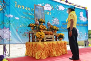 จิตอาสาบึงกาฬทำกิจกรรมเอามื้อสามัคคีโคก หนอง นา โมเดล ต้านภัยโควิด