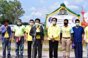 มรภ.อุดรธานี  ศูนย์การศึกษาบึงกาฬ จัด 