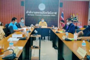 สหกรณ์จังหวัดบึงกาฬจัดประชุมคณะกรรมการพิจารณาเงินกู้กองทุนสงเคราะห์เกษตรกร