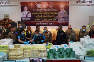 บึงกาฬ รอง ผบ.ตร.แถลงข่าวยึดยาบ้า10 ล้านเม็ด ไอซ์ 694 กก. มูลค่าพันกว่าล้านบาท