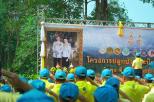 จังหวัดบึงกาฬ จัดกิจกรรมจิตอาสา ตามโครงการปลูกป่า และป้องกันไฟป่า เพื่อฟื้นฟูระบบนิเวศ และถวายความจงรักภักดี แด่พระบาทสมเด็จพระเจ้าอยู่หัว