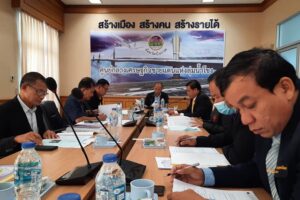 บึงกาฬ ประชุมคณะกรรมการคัดเลือกครูผู้สมควรได้รับพระราชทานรางวัลสมเด็จเจ้าฟ้ามหาจักรี จังหวัดบึงกาฬ
