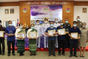 มอบรางวัลการประกวดข้าวหอมมะลิจังหวัดบึงกาฬ ปีการเพาะปลูก 2563/64