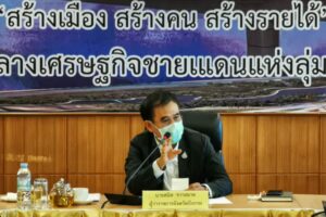 ผู้ว่าฯบึงกาฬ สั่งประชุมด่วน ติดตามสถานการณ์โรคโควิด-19 กำชับนายอำเภอ หากเดินทางจากพื้นที่ควบคุมสูงสุด และเข้มงวด 5 จังหวัด กักตัวทุกราย