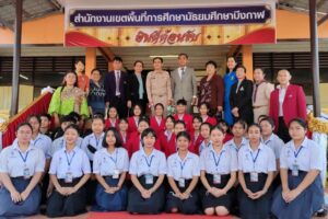 ผู้ว่าฯเปิดสำนักงาน สพม.บึงกาฬใหม่ ผู้บริหารกว่า 100 คน ร่วมงานคึกคัก