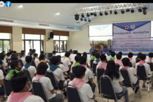 กศน.เมืองบึงกาฬ จัดโครงการ 99 สู่ 100 ปี ต่อยอดการอบรมอาสายุวกาชาด หลักสูตรการดูแลผู้สูงอายุ รุ่นที่ 312 บก 1