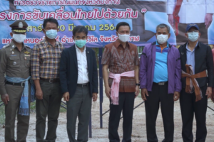 มท.3 ลุยขับเคลื่อนไทยไปด้วยกัน ตรวจติดตามโครงการในการพัฒนาพื้นที่แหล่งน้ำหนองจันทร์