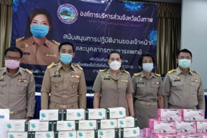 บึงกาฬ ติดเชื้อโควิดสะสม 32 ราย อบจ.เร่งมอบอุปกรณ์ป้องกันโควิดให้ อสม.