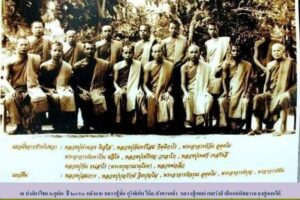 ประวัติโดยสังเขป หลวงปู่สมภาร ปัญญาวโร วัดป่าวิเวกพัฒนาราม ต.บ้านเอือด อ.พรเจริญ จ.บึงกาฬ