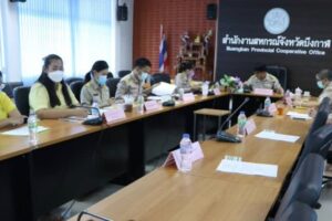 สหกรณ์จังหวัดบึงกาฬ จัดประชุมซักซ้อมแนวทางการประกวดการบันทึกรายงานการประชุมและการบันทึกบัญชีสหกรณ์นักเรียน ประจำปีงบประมาณ พ.ศ. 2565