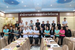 จังหวัดบึงกาฬ สสจ.บึงกาฬ MOU ร่วมกับภาคีเครือข่าย ลดการบริโภคเกลือและโซเดียม ส่งเสริมการมีสุขภาพที่ดี ลดโรคไต