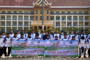 ผู้ว่าฯ บึงกาฬ มอบโอวาท สร้างขวัญและกำลังใจแก่เยาวชนนักกีฬาที่จะร่วมแข่งขัน “นครสวรรค์เกมส์” ครั้งที่ 38