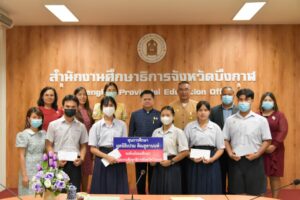ศธ.บึงกาฬ จัดพิธีมอบทุนการศึกษามูลนิธิเปรม ติณ สูลานนท์ จังหวัดนครราชสีมา