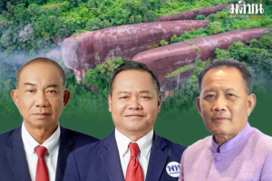 ชิง 3 เก้าอี้ ‘บึงกาฬ’ ระอุ ภูมิใจไทยท้าล้ม แชมป์เพื่อไทย