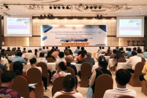 ประชุมรับฟังความคิดเห็นของประชาชน ครั้งที่ 2 ปัจฉิมนิเทศโครงการโครงการก่อสร้างท่าอากาศยานบึงกาฬ จังหวัดบึงกาฬ ๑