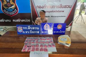 จับหนุ่มวัย36ปีต่ายาบ้า ยึดของกลางได้ 6,000 เม็ด