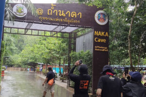 บึงกาฬ เปิดแล้วฤดูกาลท่องเที่ยวถ้ำนาคาเพียงวันแรก นทท.คึกคัก