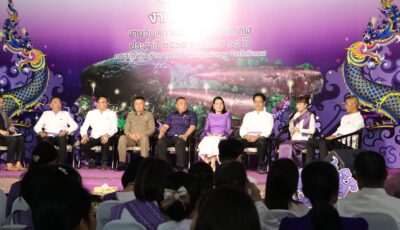 จังหวัดบึงกาฬ แถลงข่าวการจัดงานวันสถาปนาจังหวัดบึงกาฬ ประจำปี 2568 ครบรอบ 14 ปีแห่งการสถาปนาจังหวัด รางวัลใหญ่สลากกาชาด บ้านพร้อมที่ดินมูลค่า 2.2 ล้านบาท
